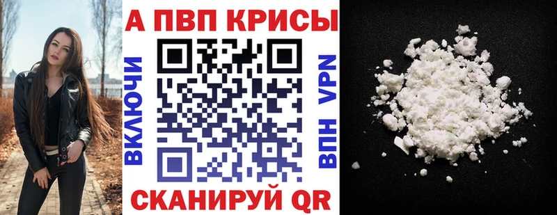 Бутират Братск