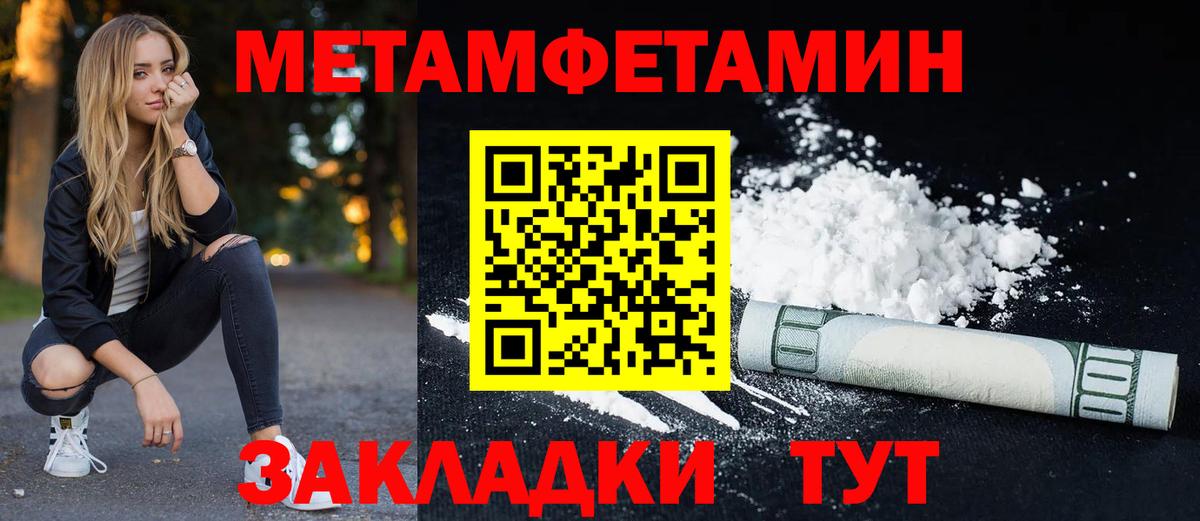 АМФЕТАМИН  Amphetamine  Вход с VPN  Братск  Amphetamine 98% 