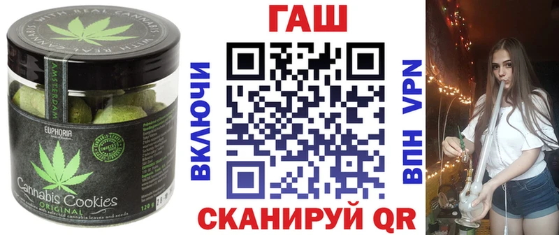 Еда ТГК марихуана  что такое наркотик  Братск 