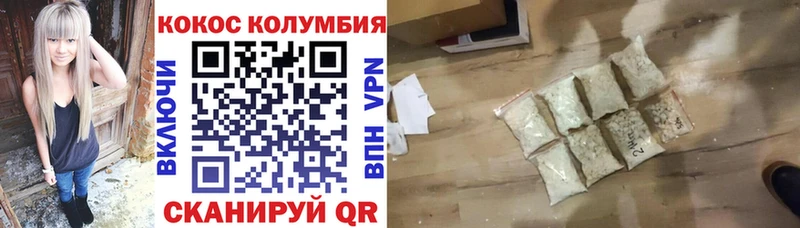 площадка клад  Братск  КОКАИН FishScale  omg зеркало 