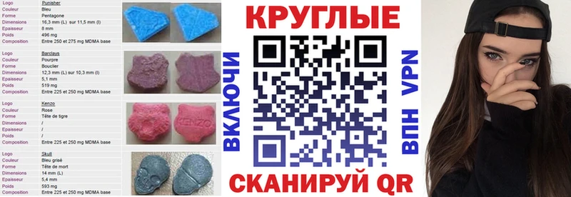как найти закладки  Братск  Экстази 250 мг 