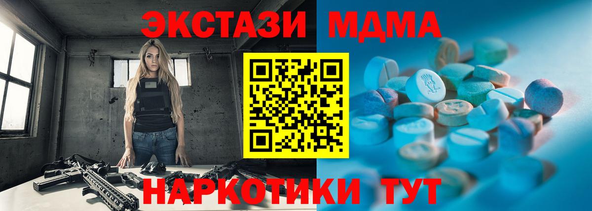 Братск  omg ссылки  Вход с VPN  ЭКСТАЗИ Дубай 