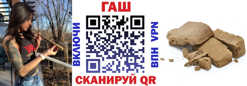hydra ссылка Братск Гашиш Cannabis