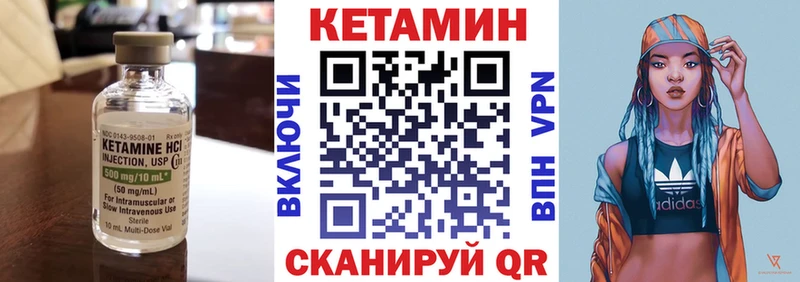 КЕТАМИН ketamine  Братск 