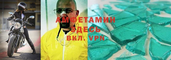 первитин Покров