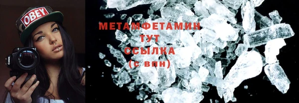 альфа пвп VHQ Щучье