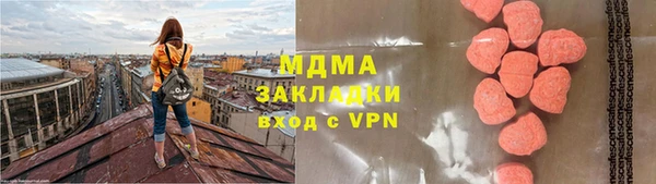 мефедрон Пролетарск
