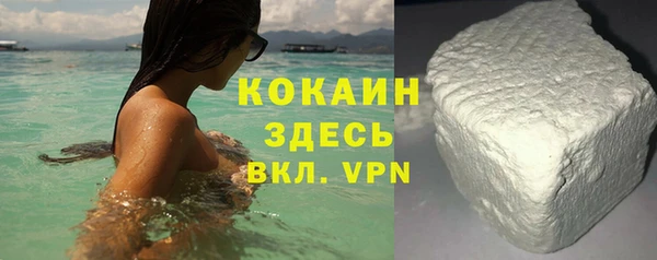 первитин Покров