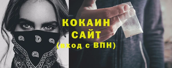 первитин Покров