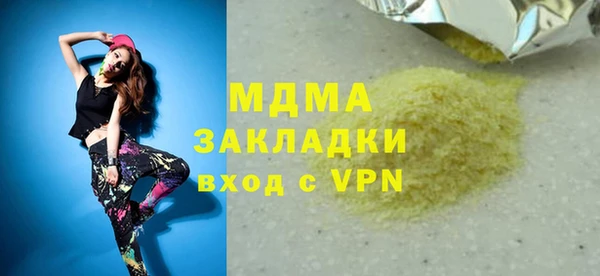 мдпв Покровск