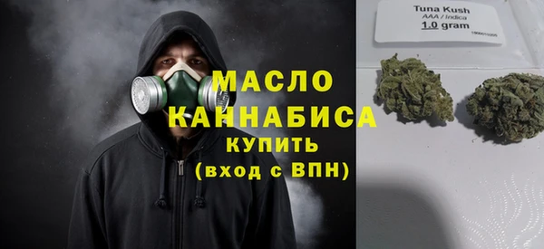 первитин Покров