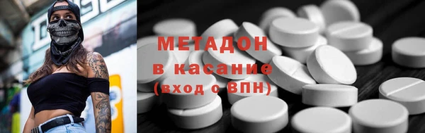 первитин Покров