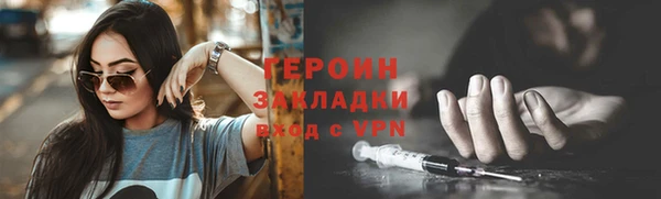 гашиш Приозерск