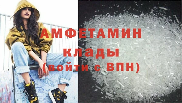 первитин Покров