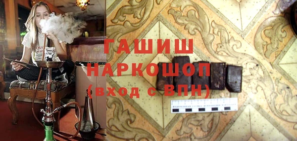 первитин Покров