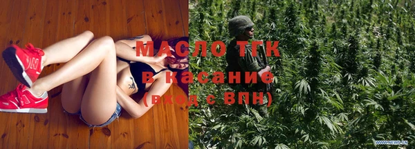 первитин Покров