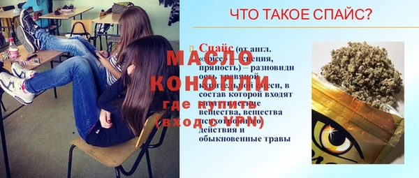 мефедрон Пролетарск