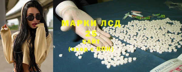 мефедрон Пролетарск