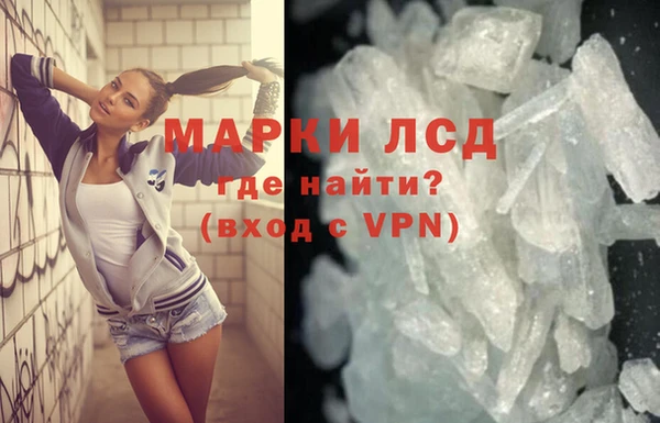 мефедрон Пролетарск