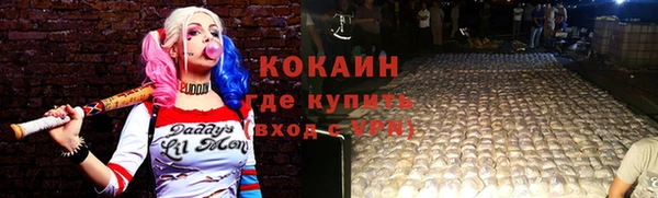прущая мука Покачи