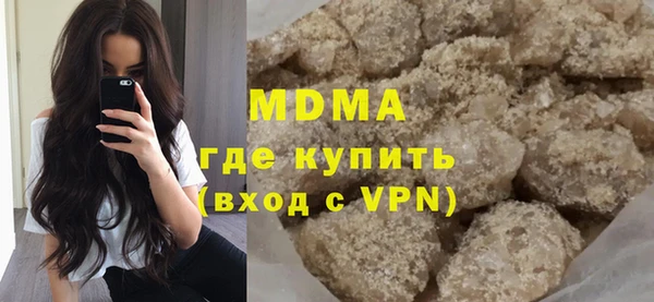 прущая мука Покачи