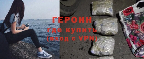 первитин Покров