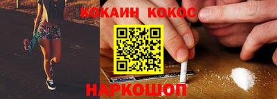 спайс Волгодонск