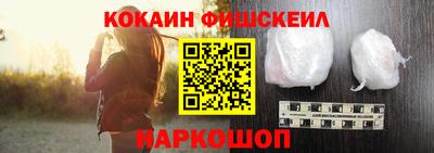спайс Волгодонск