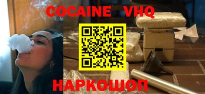 спайс Волгодонск