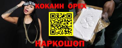 не бодяженный Волжский