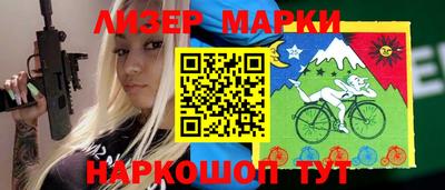 марки lsd Волжск