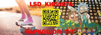 марки lsd Волжск