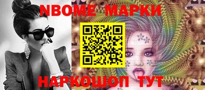 спайс Волгодонск
