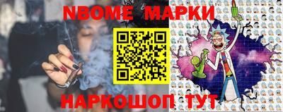 марки lsd Волжск