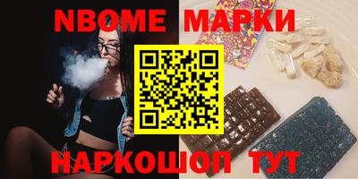 спайс Волгодонск