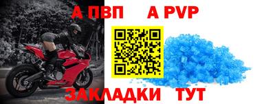 не бодяженный Волжский