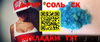 марки lsd Волжск