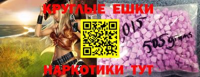 спайс Волгодонск
