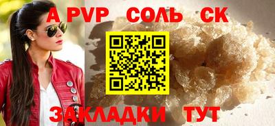 не бодяженный Волжский