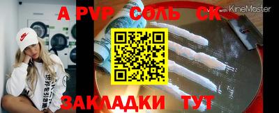 не бодяженный Волжский
