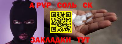 не бодяженный Волжский