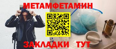 спайс Волгодонск