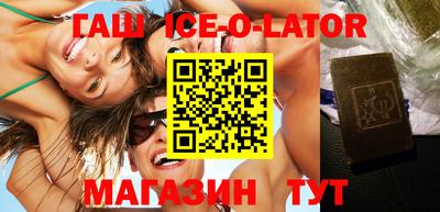 спайс Волгодонск