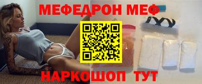 спайс Волгодонск