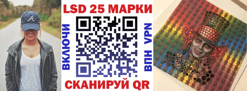 даркнет сайт  Братск  Марки N-bome 1,8мг 