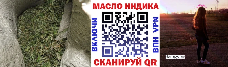 цена наркотик Братск KRAKEN онион Дистиллят ТГК жижа