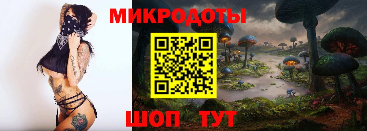 Псилоцибиновые грибы MAGIC MUSHROOMS Братск
