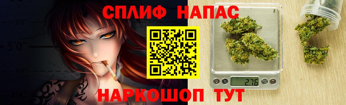 Каннабис Amnesia  Вход с VPN  МАРИХУАНА AK-47  Конопля семена  Конопля Amnesia  Братск 