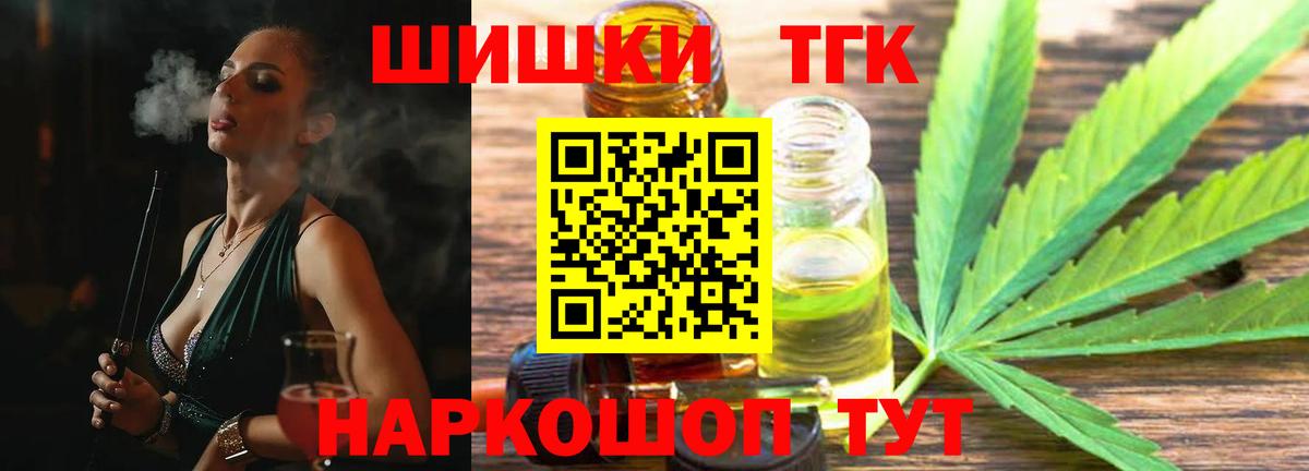 Шишки марихуана гибрид Братск